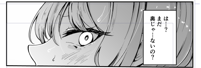 仕上げ43P
良い顔～ 