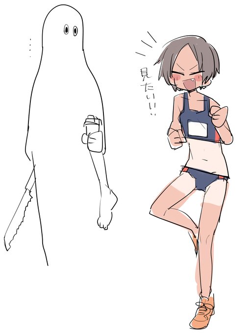 義足女の子も見たい!
#odaibako_TMTJM88 https://t.co/rUkj0j2EHQ 