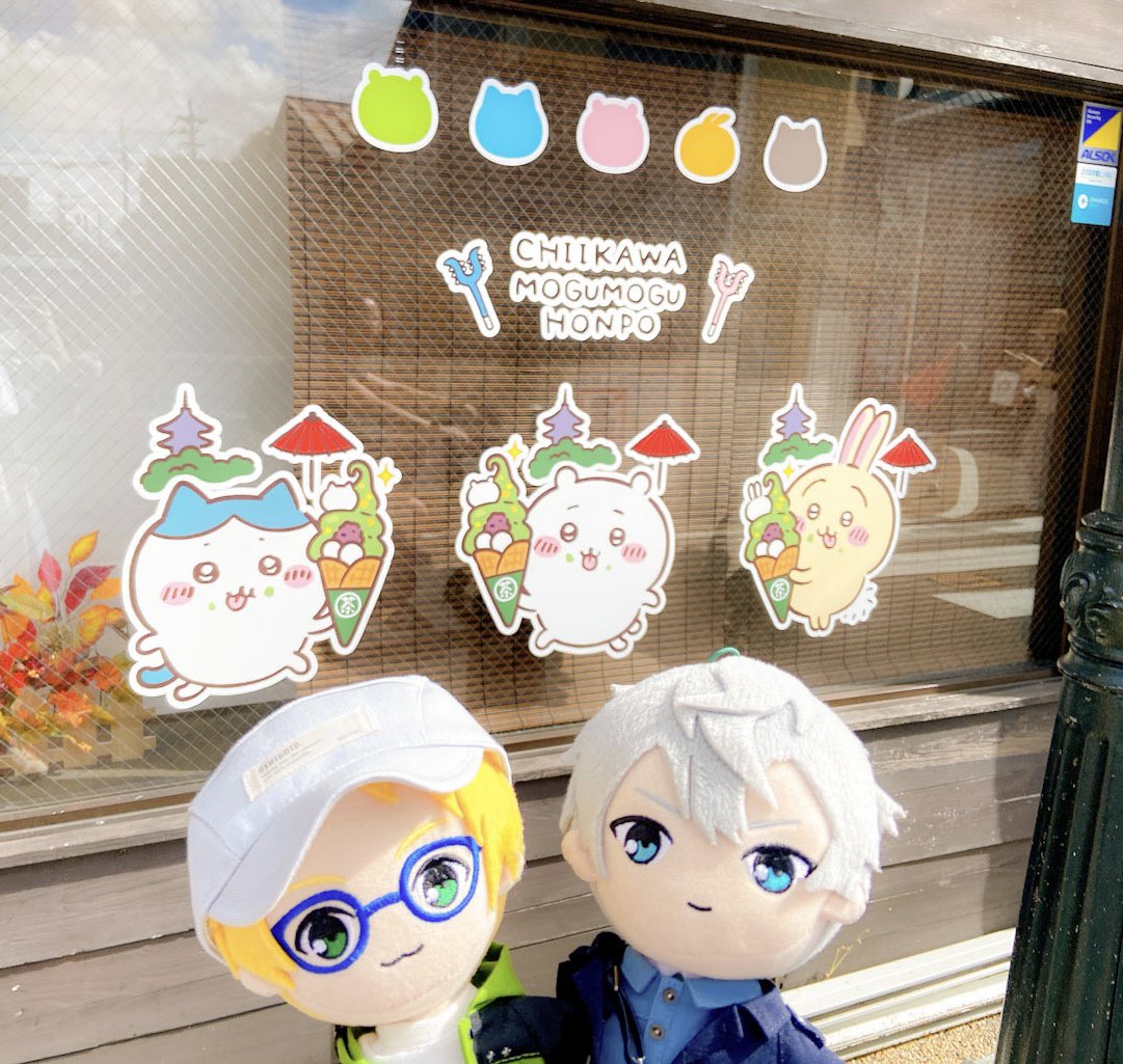 うちの子たちもなんかちいさくてめっちゃかわいいやつ 