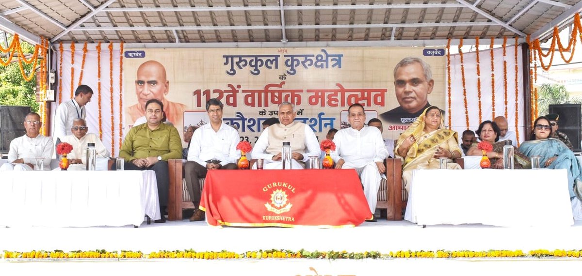 Governor of Gujarat tweet media