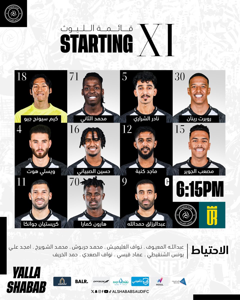 ⚽️ قائمة "الليوث" في مباراة اليوم 

#العروبة_الشباب #يلا_شباب