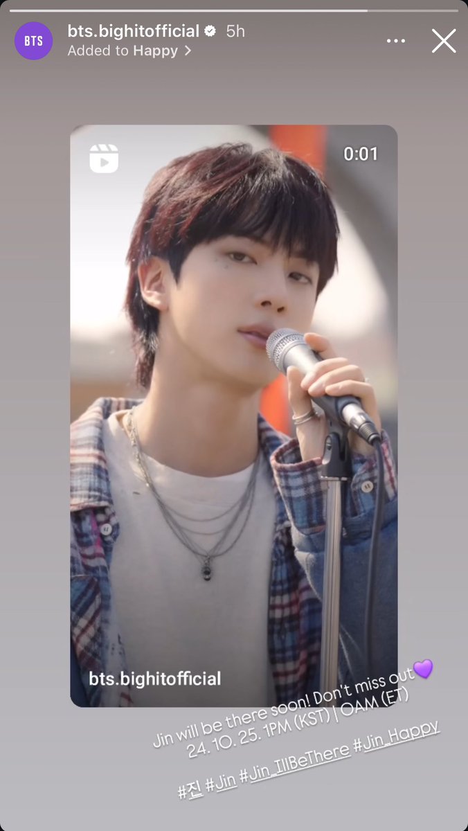 #석진이와_언제든_IllBeThere
#Jin_IllBeThere 
#Jin_Happy
#방탄소년단진 #JIN #진 
<a href="/BTS_twt/">방탄소년단</a>