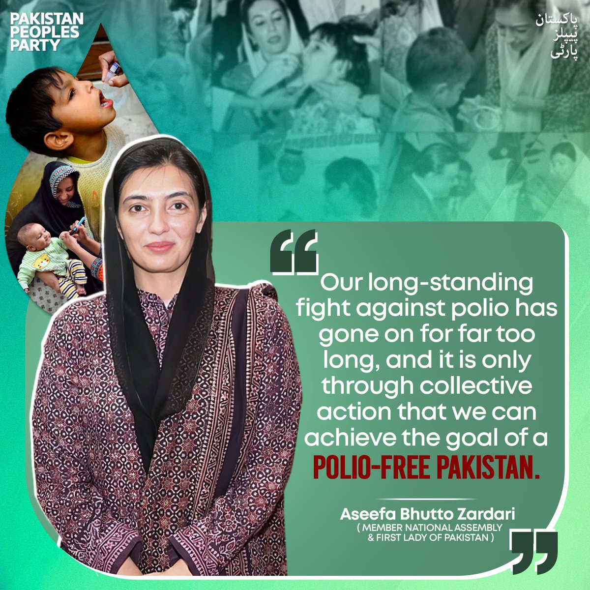 Jiyala Amar lal (@amarlal07) on Twitter photo “Our long-standing fight against polio has gone on for far too long, and it is only through collective action that we can achieve the goal of a polio-free Pakistan.” - Bibi <a href="/AseefaBZ/">Aseefa B Zardari</a> ( MEMBER NATIONAL ASSEMBLY & FIRST LADY OF PAKISTAN )
#WorldPolioDay
#PolioFreePakistan “Our long-standing fight against polio has gone on for far too long, and it is only through collective action that we can achieve the goal of a polio-free Pakistan.” - Bibi <a href="/AseefaBZ/">Aseefa B Zardari</a> ( MEMBER NATIONAL ASSEMBLY & FIRST LADY OF PAKISTAN )
#WorldPolioDay
#PolioFreePakistan