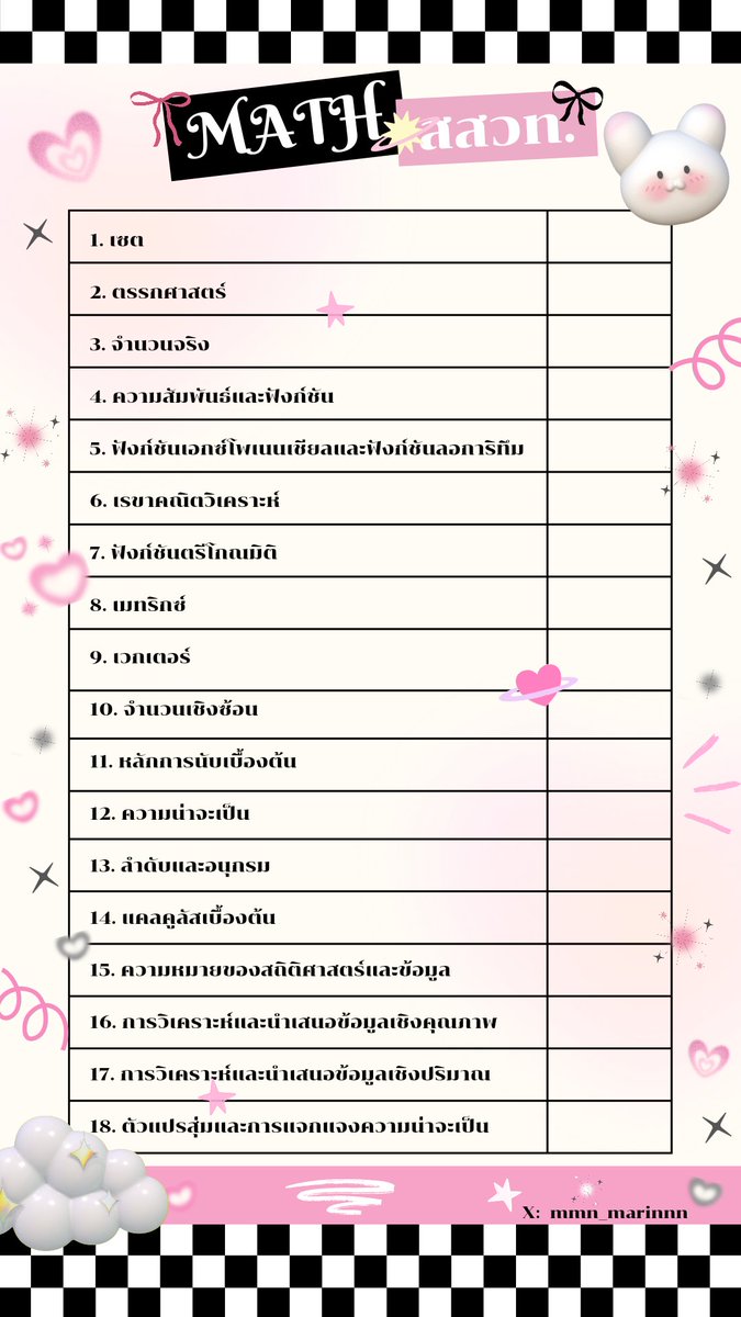 ꕤ Marinstore ꕤ 🧺🧸 tweet media