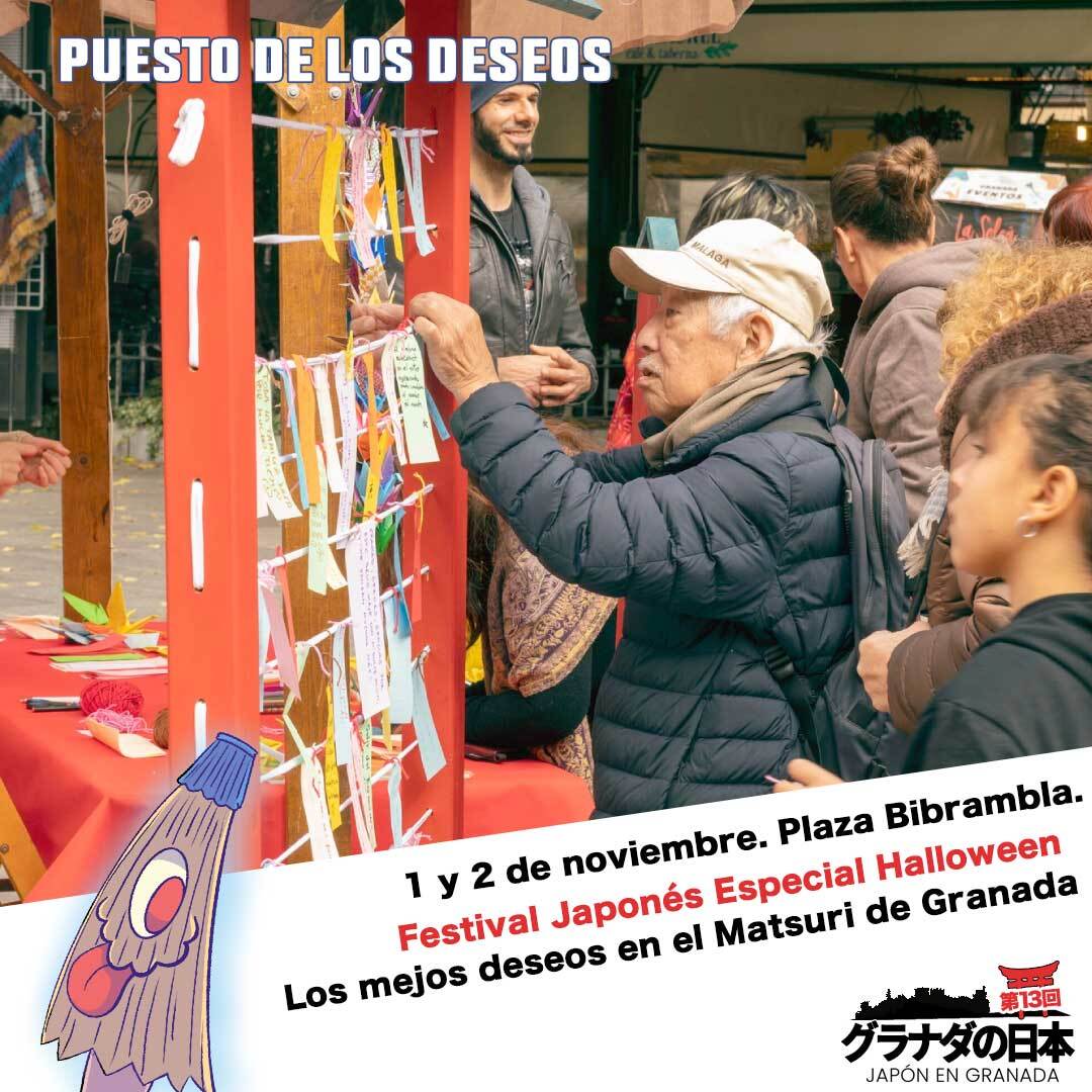 ¡Une tu deseo al del resto de visitantes y deseemos que se cumplan todos!

Disfruta la experiencia completa del Matsuri de Japón en Granada los días 1 y 2 de noviembre en Plaza Bibrambla.

➡️  japonengranada.com/matsuri