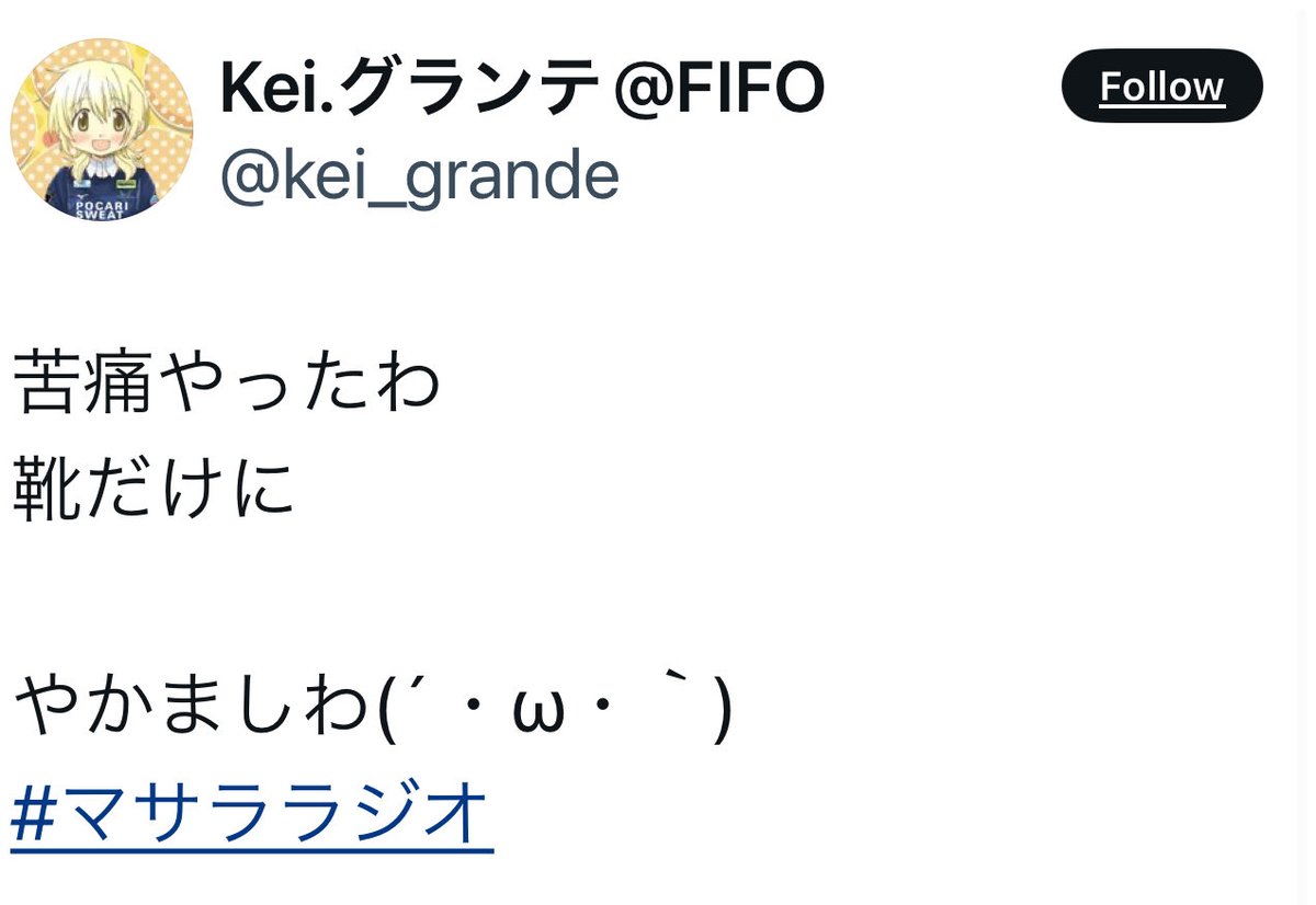 eigatoindojin's tweet photo. マサララジオ
11月からFMCocolo76.5
では日本語解禁と
なりました、徐々に
増やしていくつもりもり
皆様日曜日の朝5時から
と夕方6時から是非
お願いします
久しぶりのmmvp
の発表です
#マサララジオ
#ABCラジオ
#mmvp
#おめでとう
#やかましいわ https://t.co/DAlbD5IrVX
