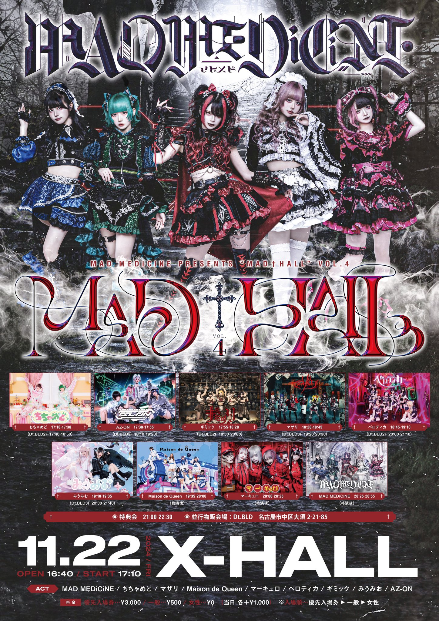 🎌マーキュロ🎌 on X: 