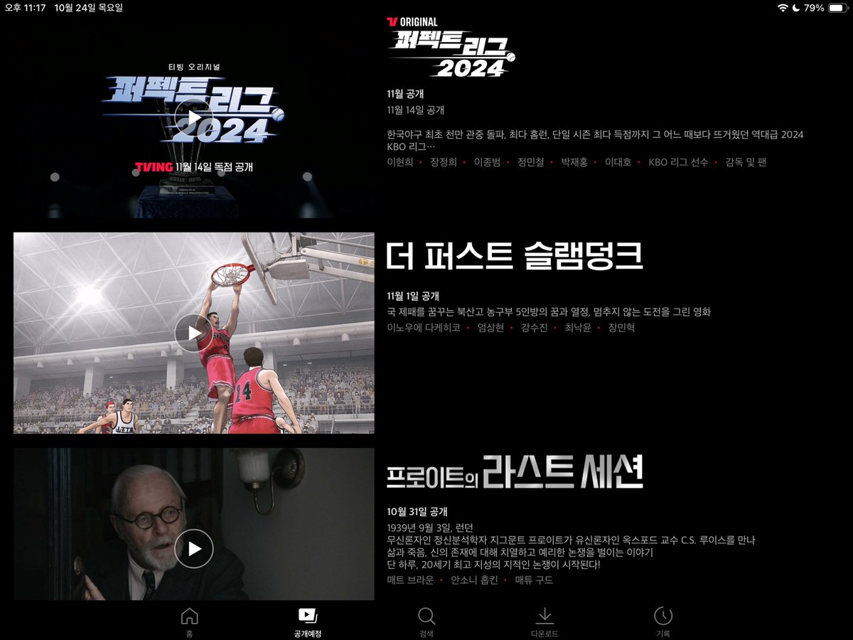 iii (@009_iii) / Posts / X