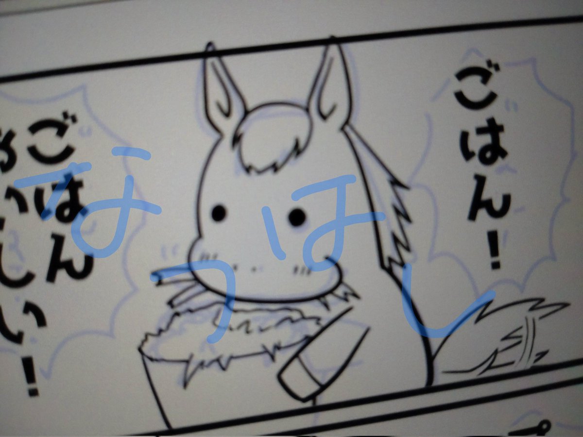 秋天までに描きたい 