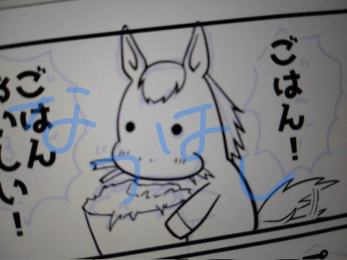 秋天までに描きたい 