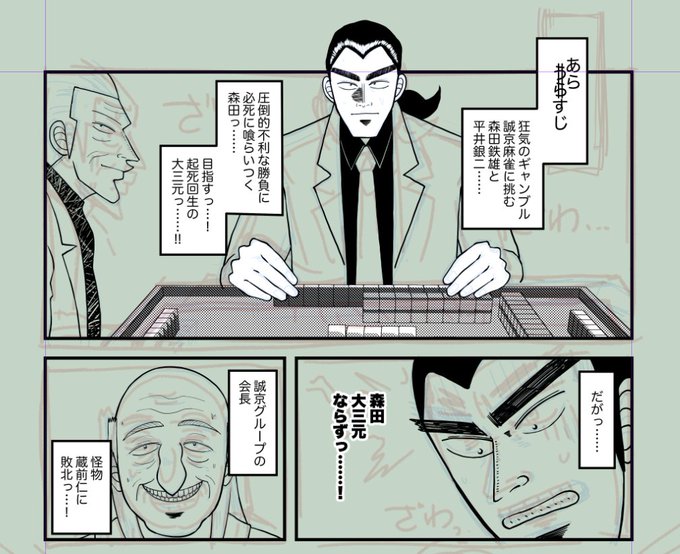 wip₍₍(ง˘ω˘)ว⁾⁾こっからまじですけべ漫画になるんすかと疑いたくなるような導入ですがこの先からもうTSふたなり化肉便器調教済みのモリタヨと銀さんのほぼすっぽんぽんオンリーなので信じてくださいおなしゃすセンセンシャル、っという冬コミ(当落待ち)の新刊の進捗です。 