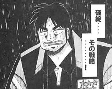 ニュースを見た 