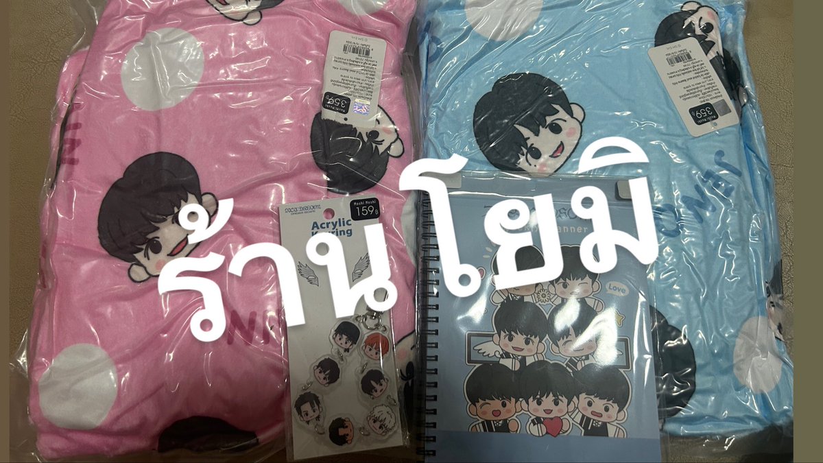 SpicySpizy's tweet photo. ขายยกเซ็ต ❌ไม่ขายแยกนะคะ❌ 🩵🩷
ลูกค้าฝากขายค่ะ 🌱
✅ 1200 รวมส่ง ✅
ฮู้ดเจโน่ แจมิน แพลนเนอร์ พวงกุญแจ
ใครสนใจ dm มานะคะ ขอดูเพิ่มเติมได้ค่ะ 🙇🏻‍♀️
#MoshiMoshixNCTDREAM https://t.co/tcWbRvZJ6B
