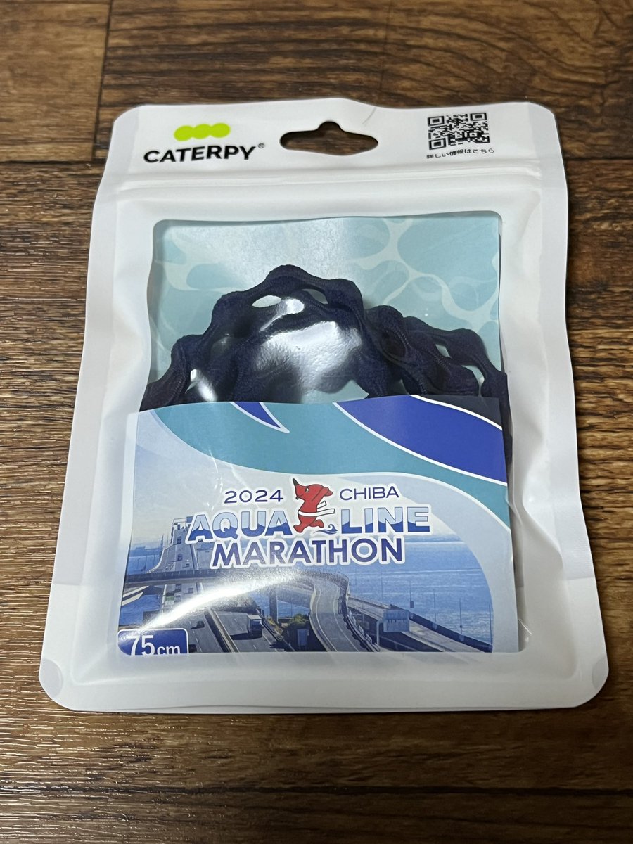 cycledady's tweet image. #caterpy 
本日初めて解けにくい紐を使用しました🫡
当然ながら全く解ける事なく走れました😊
そして思ってたよりホールド感がイイですね😊
アクアラインもコイツで頑張ります🫡