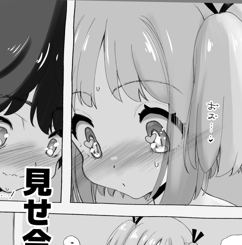進捗 仕上げの仕方とか主線のペンツールとか試行錯誤中 