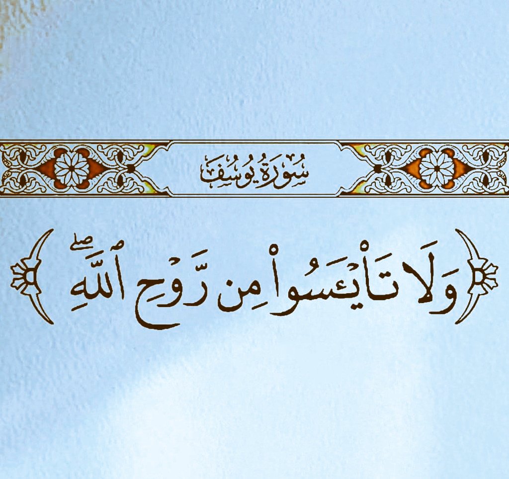 رساله من القرآن ❤️