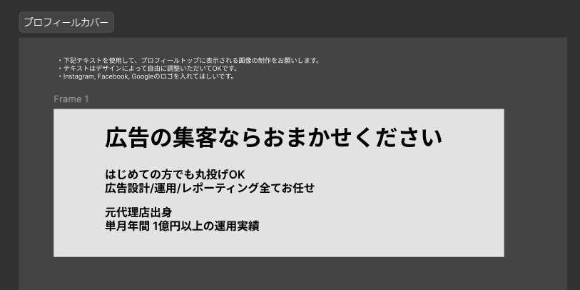 taroken_12's tweet photo. 簡単なデザインを作ろうとしてFigamaでワイヤー作成 >>外注に頼もうとしたけど、canvaのテンプレートが優秀すぎるｗｗ つくろうとしていたものが5分で自己完結できてしまったｗ

1: Figamワイヤー
2: Canvaデザイン https://t.co/vipsAkwN7Y