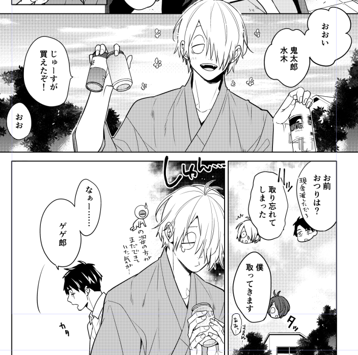 令和の水父サンプル(追加) 