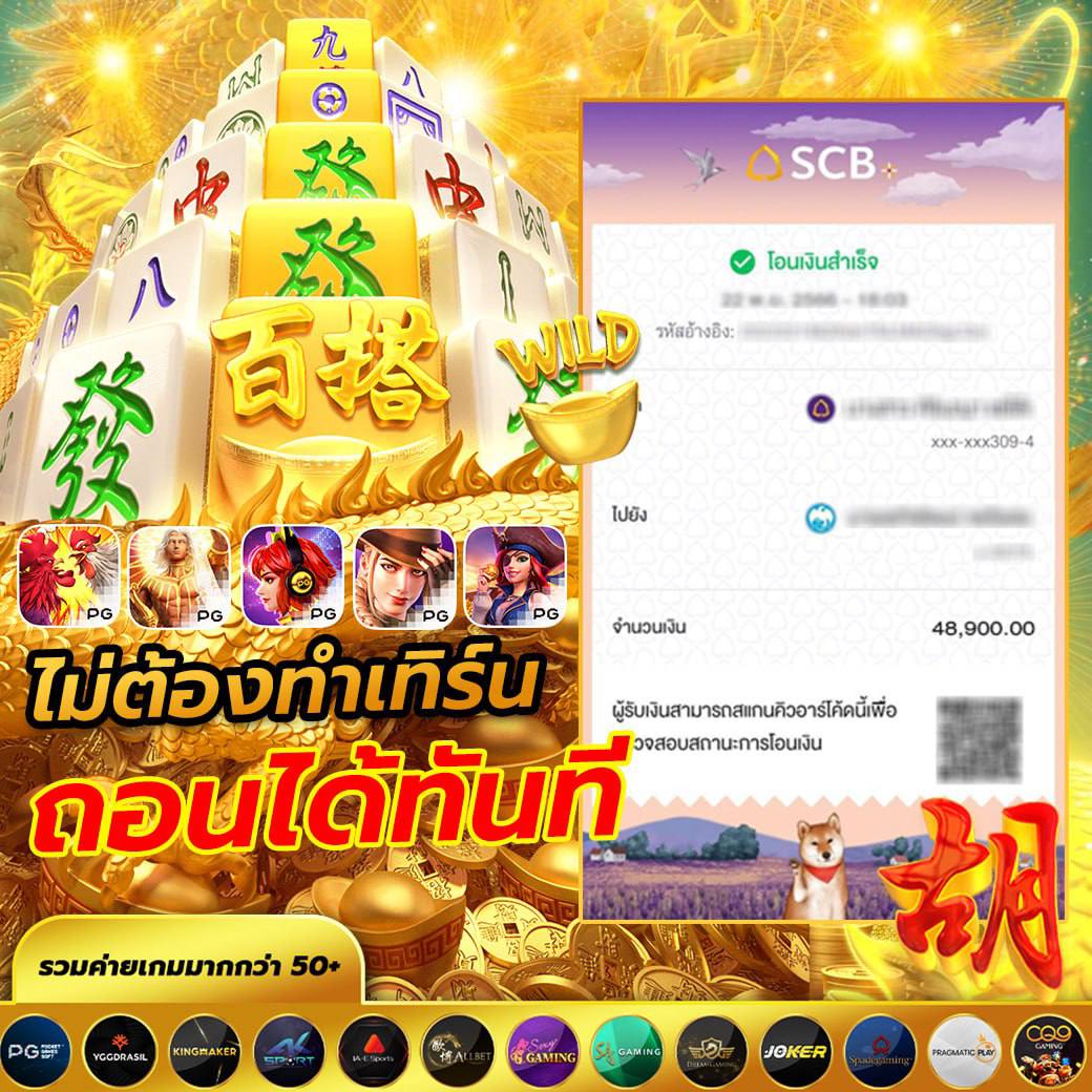 ✅ถอนได้ไม่จำกัด ถอนกี่รอบก็ได้ เริ่มต้น 1 บาท ✅
💥ไม่ต้องทำเทิร์น 💜ยูสใหม่แตnง่าย
🎮 เท่าไหร่ก็ฝากได้ ปรับอัตราแตกเพิ่มให้92% ⚡
สมัครฟรี ezlink.ltd/payx2v1

#สล็อตpgเว็บตรง #สล็อต #สล็อตฝากถอนไม่มีขั้นต่ําวอเลท #เว็บพนัน #เว็บใหม่แตกดี  #เว็บตรงคุณภาพ