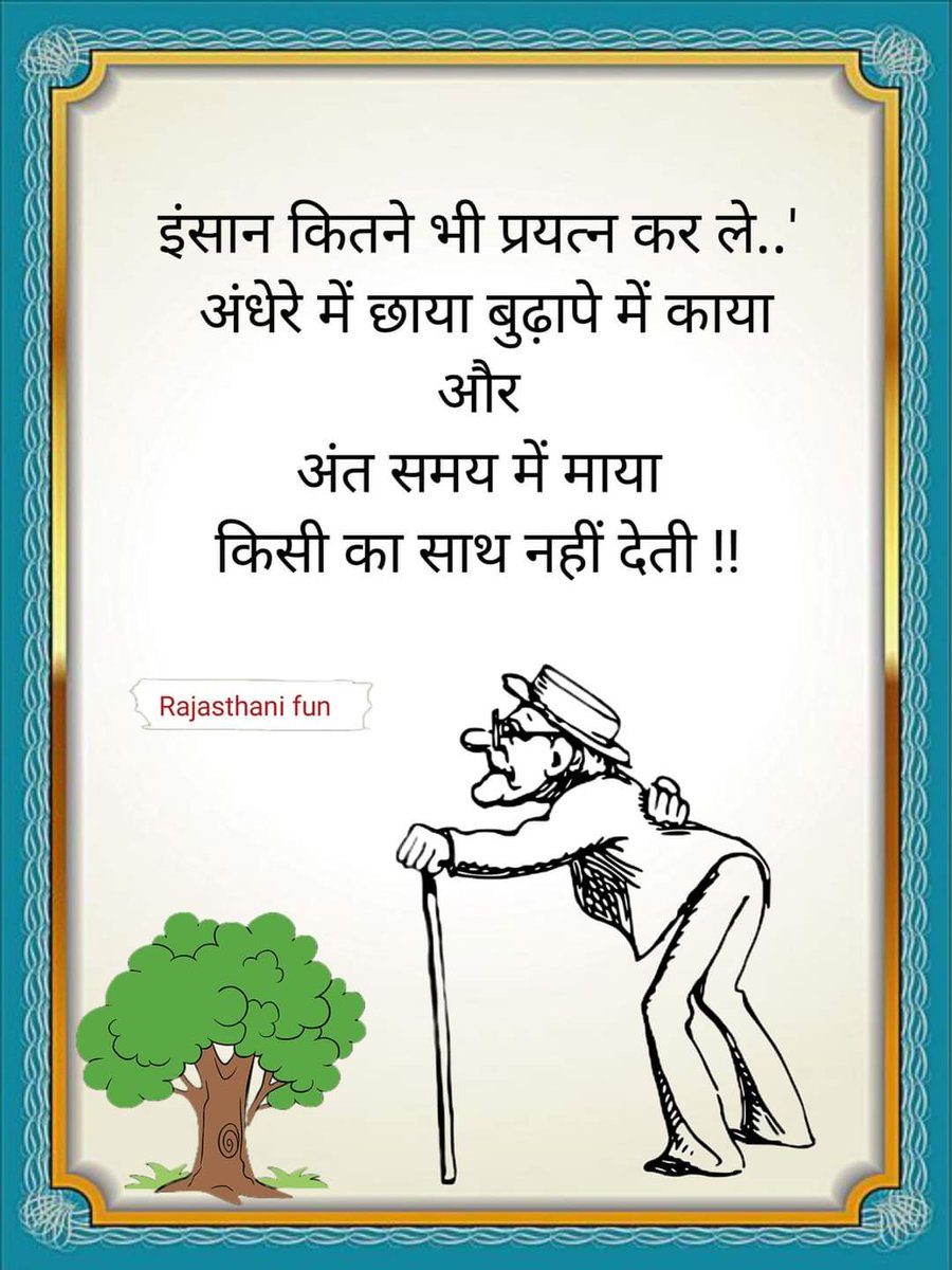 TiwariMg's tweet photo. 🙏🌹🙏 https://t.co/KNDFr78rmG