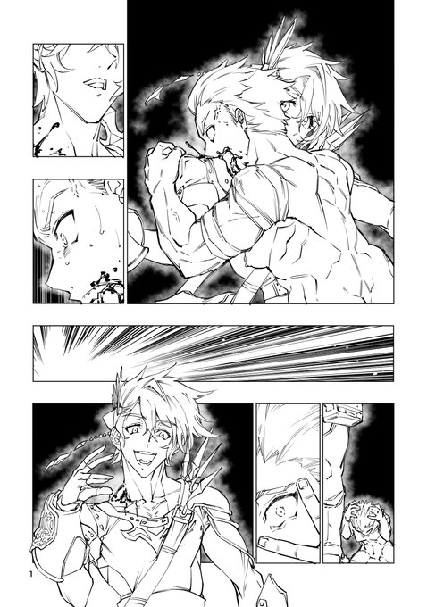 ファハハハハ、楽しい。 