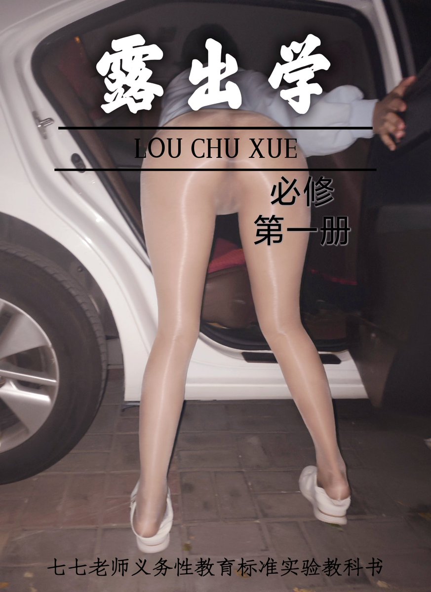 新来的小同学们，有上进心的，可以到老师这里，领取视频教材提前预习哦。

如果想之后学习的话，上课也会把视频教材传入群里，观摩学习的。

投稿💌：
@ToBulma
@ToBulaer
@KawasawaSen  
@BulmaList https://t.co/c7PR7b6pLW