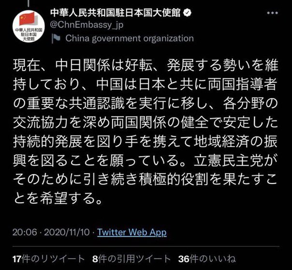 H1v2xTCaUjCFULR's tweet image. こんな人たちに日本が壊されないように、
立憲民主だけには皆さん入れないでください。
本当にお願いですからテレビに扇動されないで