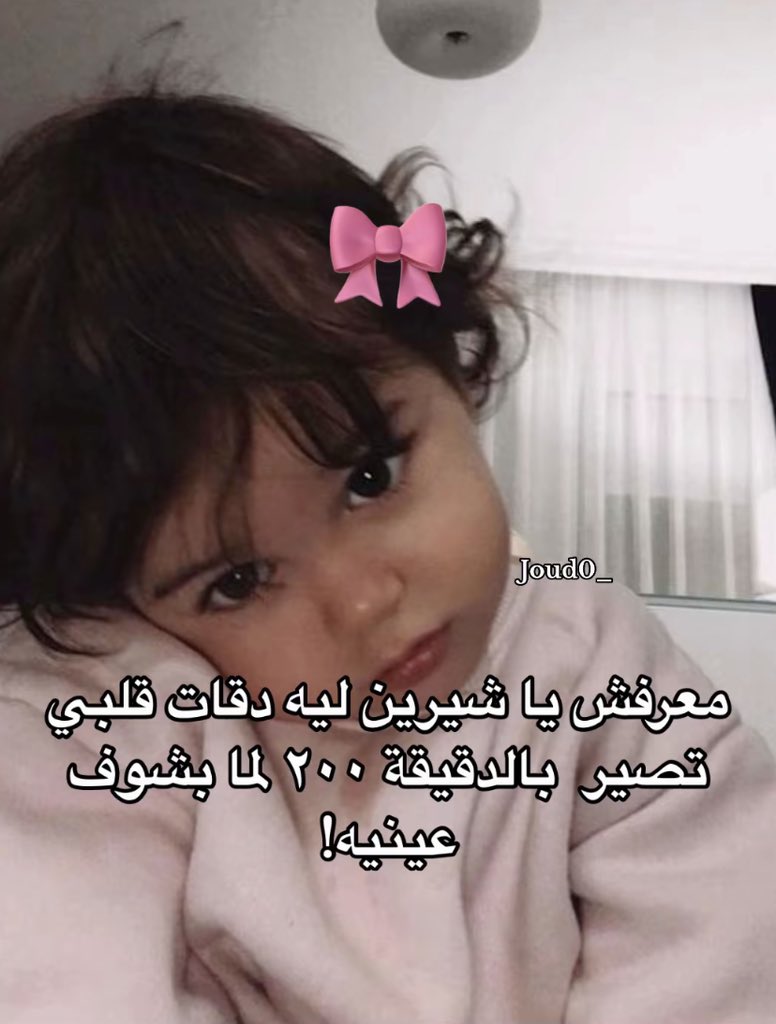 Malak (@malakksherrif) on Twitter photo 