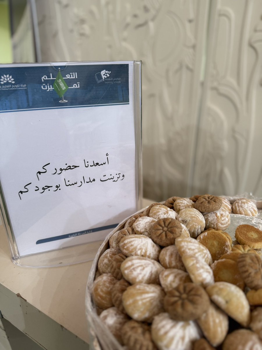 جانب من لقاء الأمهات الاول بمجمع البنات  للعام الدراسي ١٤٤٦هـ