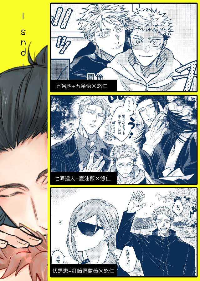 各自の描いた組み合わせとサンプルです。
会場限定で1会計につき1つ、ポストカードとアクキー3種がセットになったノベルティをお付けします!
よろしくお願いします～! 