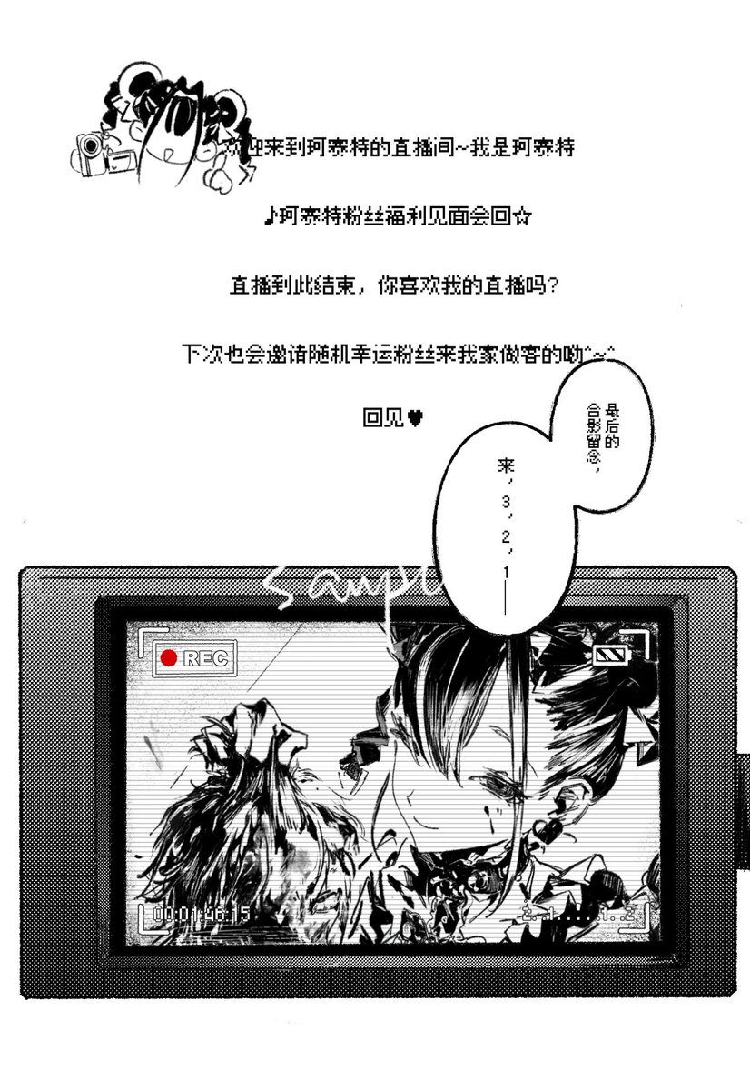 eaoull's tweet image. 🖤🐼🤍