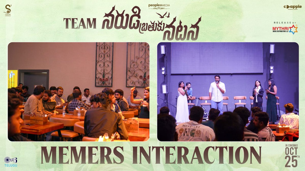 Here’s the exciting and fun-filled interaction of #NarudiBrathukuNatana team with MEMERS , as the team shared their memorable experiences about the movie 🤩🤩

Watch Here ▶️youtu.be/0r9Ymuy82AU

#NBN Releasing Tomorrow ❤️
Book your tickets here -linktr.ee/NarudiBrathuku…

A
