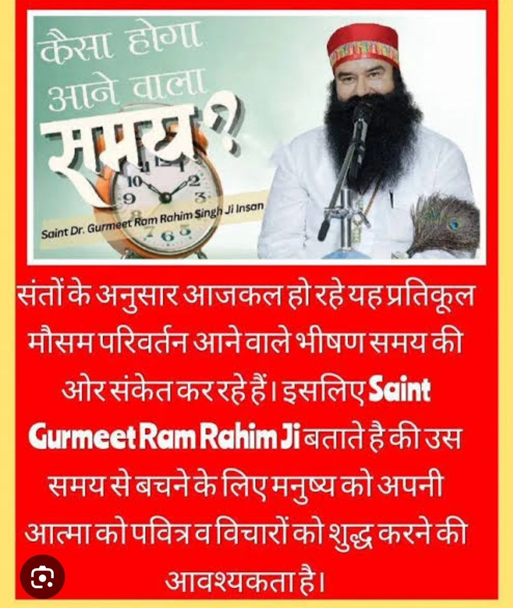 simmisansarwal's tweet photo. A person should keep his thoughts pure and help everyone selflessly. Saint Dr. MSG says that it is only strong faith in God and meditation which will make him worthy of God's blessings. A person should help everyone selflessly.
#FuturePrediction #future
#ChangeForTomorrow https://t.co/ew8A49RwXq