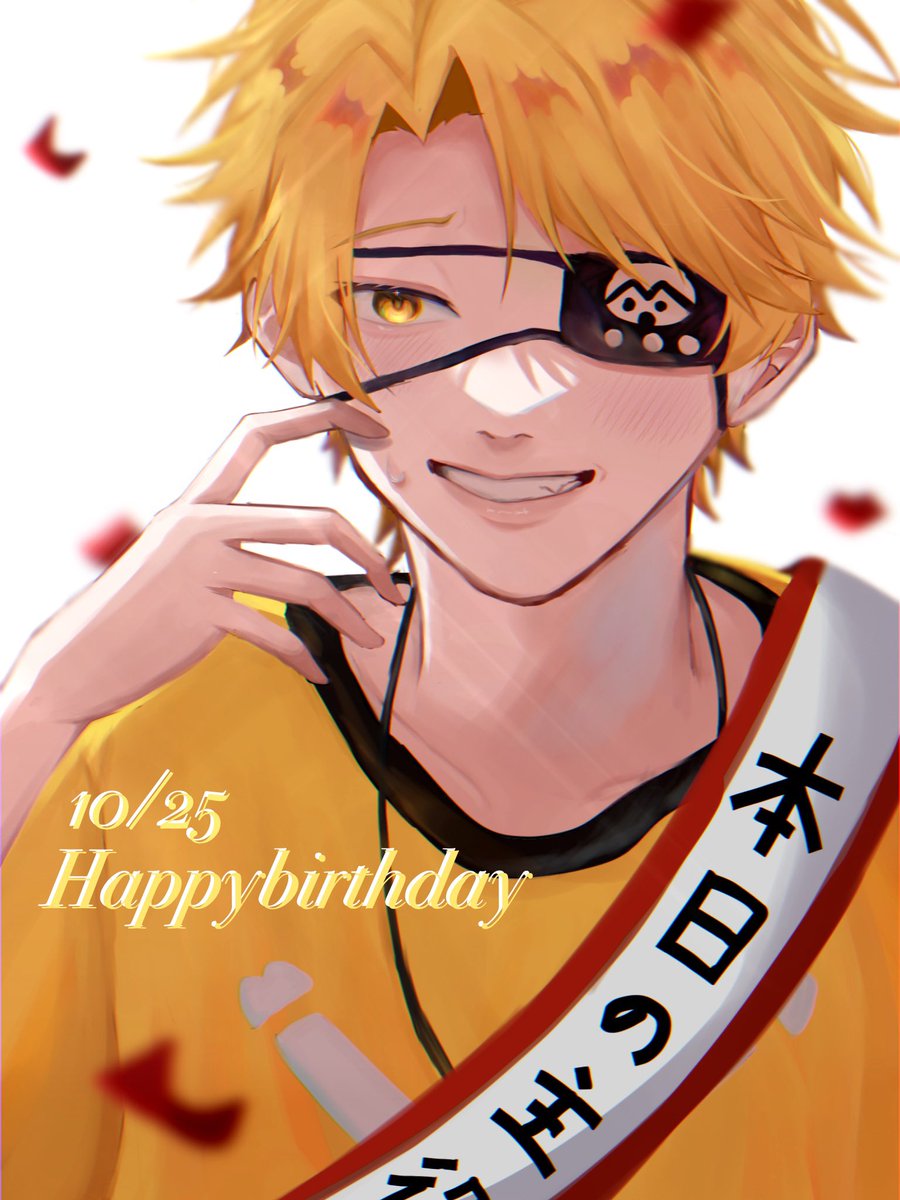 えす🐯 (@esu__1001) / Posts / X