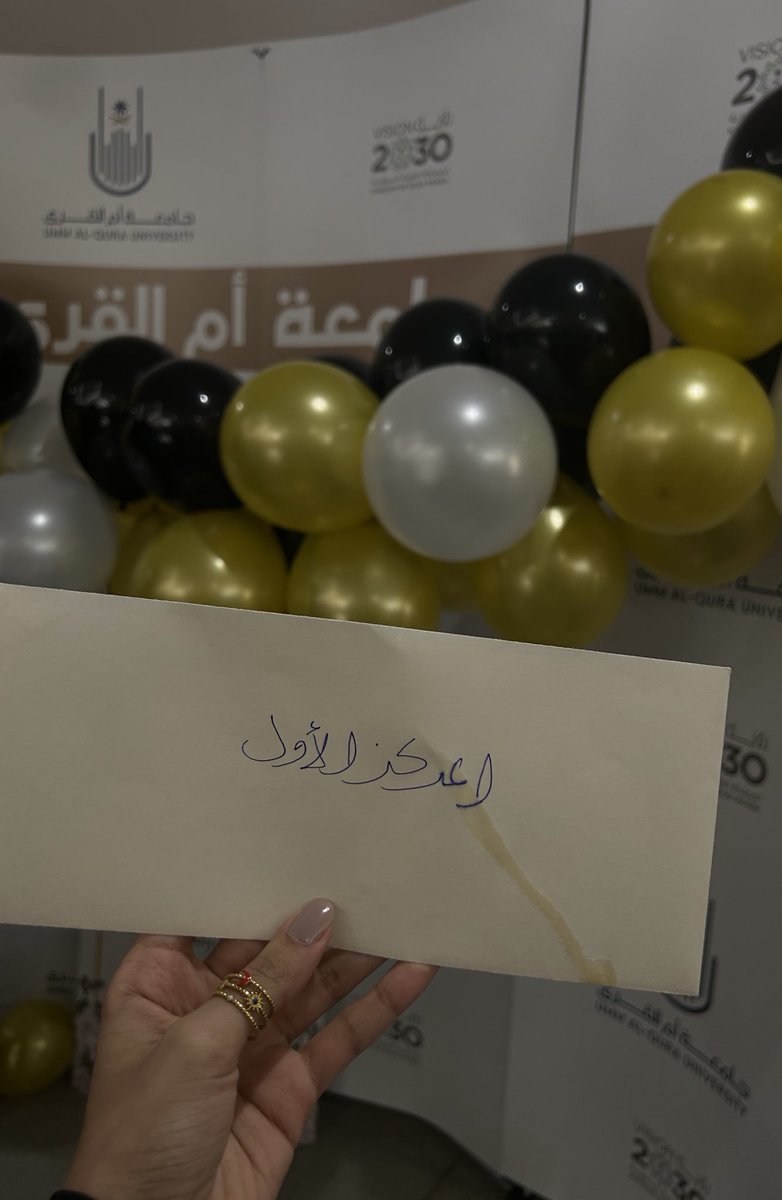 يا المركز الأول يا لأ…🤩