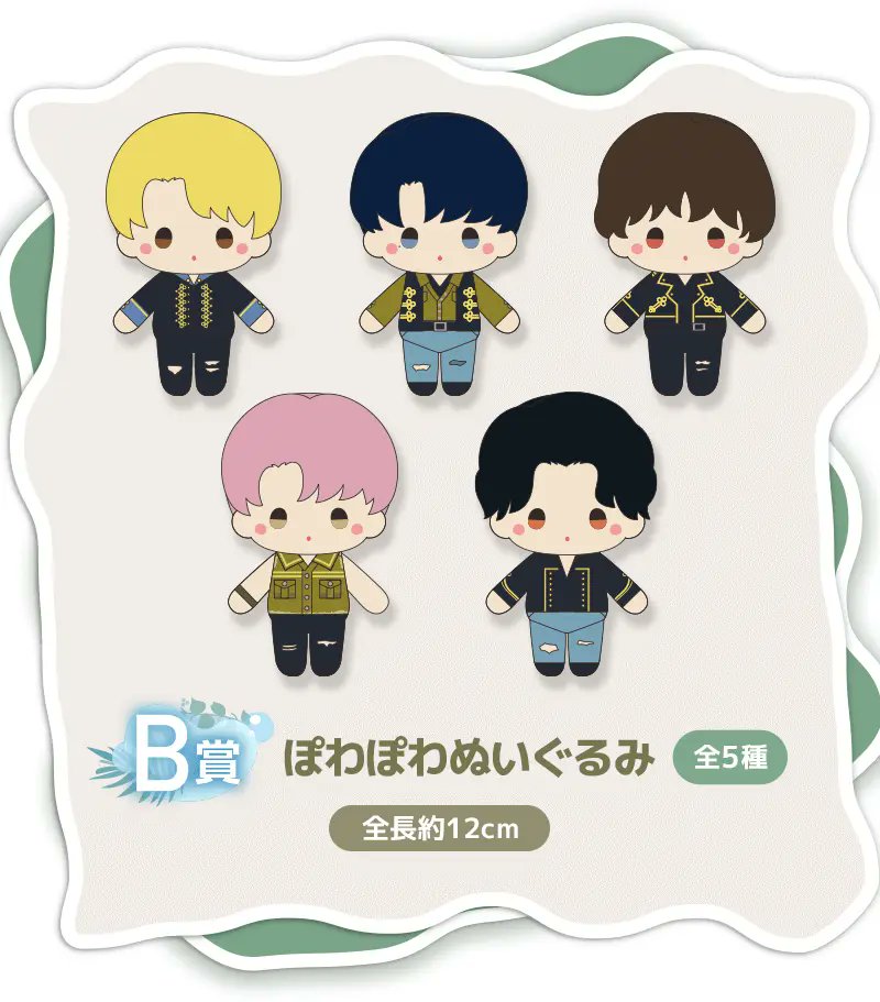 TOMORROW X TOGETHER　ラッキーくじ　1ロット TOMORROW X TOGETHER ラッキーくじ 1ロット 【公式通販】