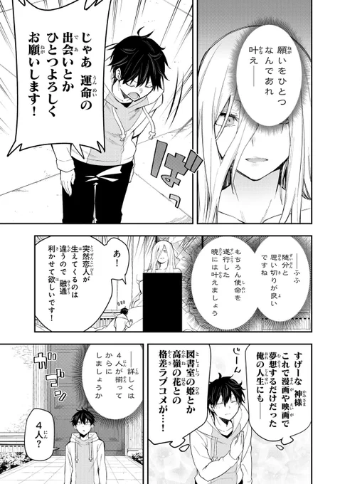 (4/14) 