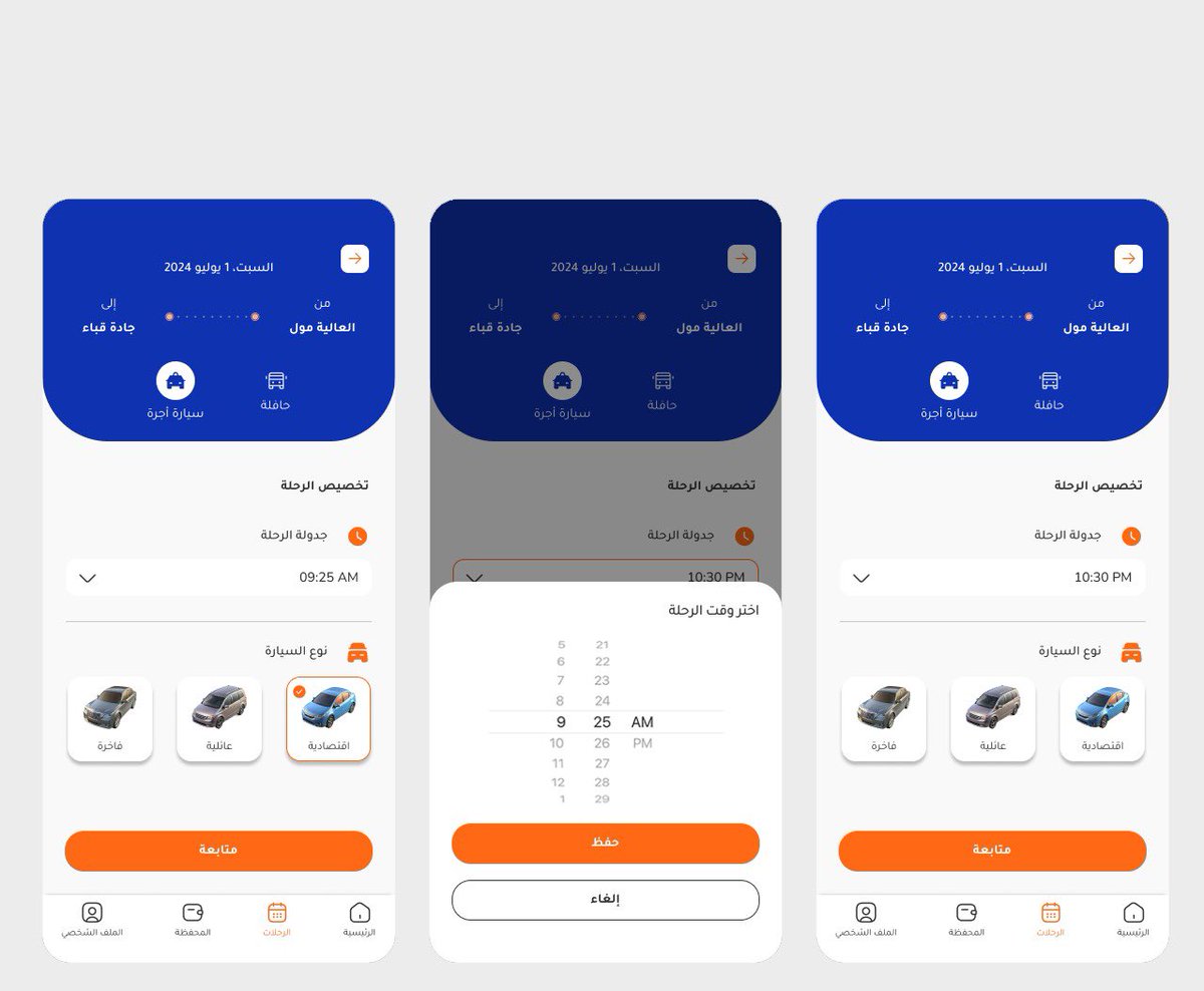 Omar | مبرمج تطبيقات tweet media