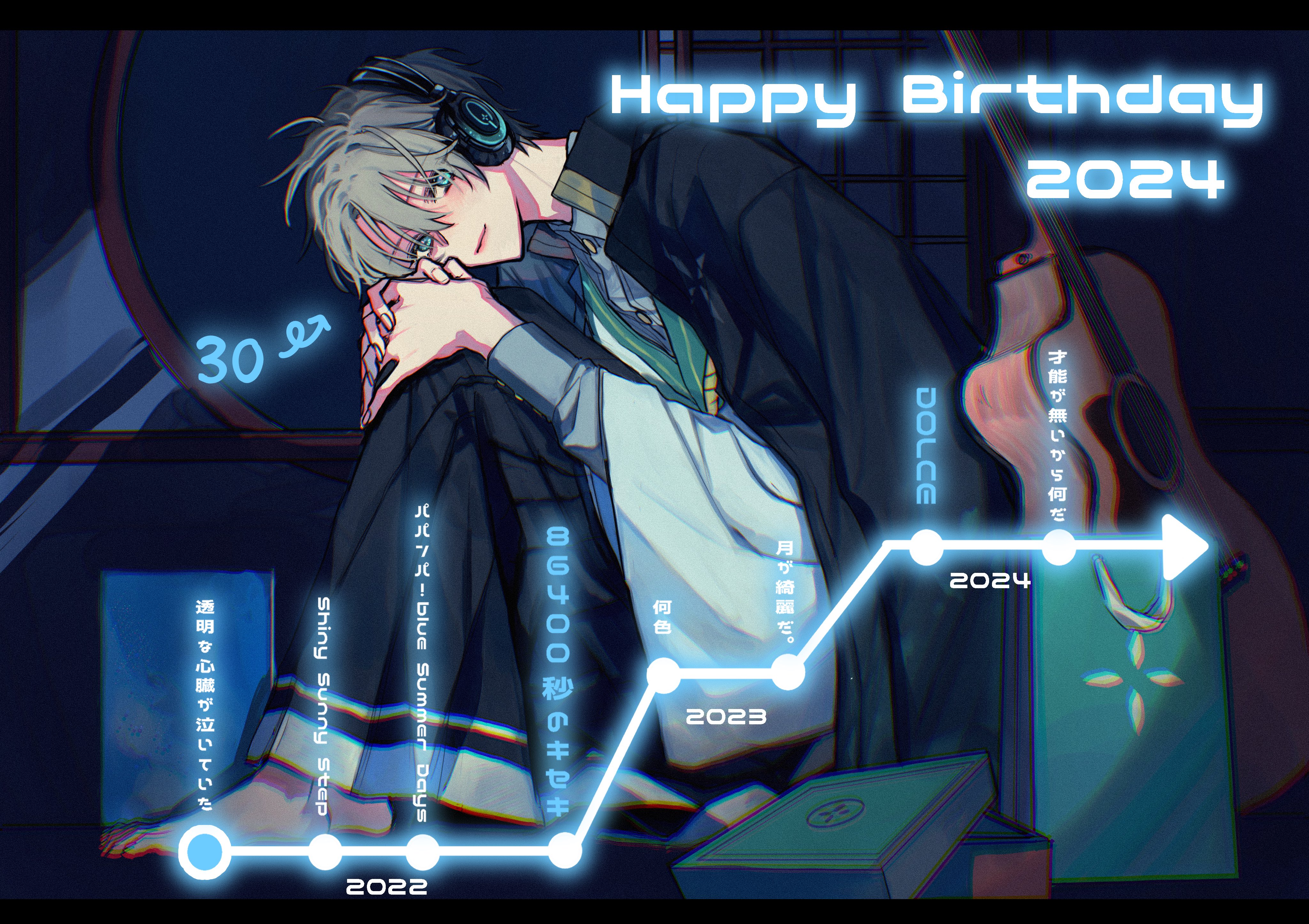 甲斐田晴 誕生日 2024 あいるむ on X: 