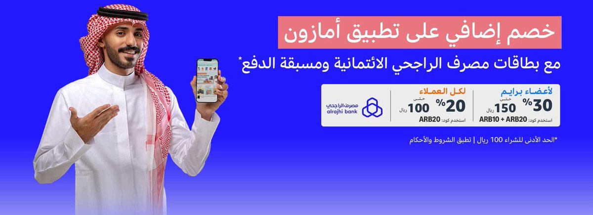 محب العطور ✨ tweet media