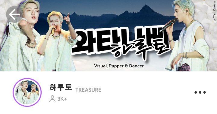 🔔 [CHOEAEDOL BANNER IS UP!!]

🦋Vote ONLY DAILY HEARTS &amp; save EVER HEARTS
Collect ❤️
✅️Daily Attendance
✅️Watch Ads
✅️Post HD photo
✅️Post video link
✅️Do missions
✅️Send &amp; receive ❤️
✅️Open ❤️ box
✅Vote on banner

트레저 하루토 
#HARUTO #하루토 #ハルト #温斗