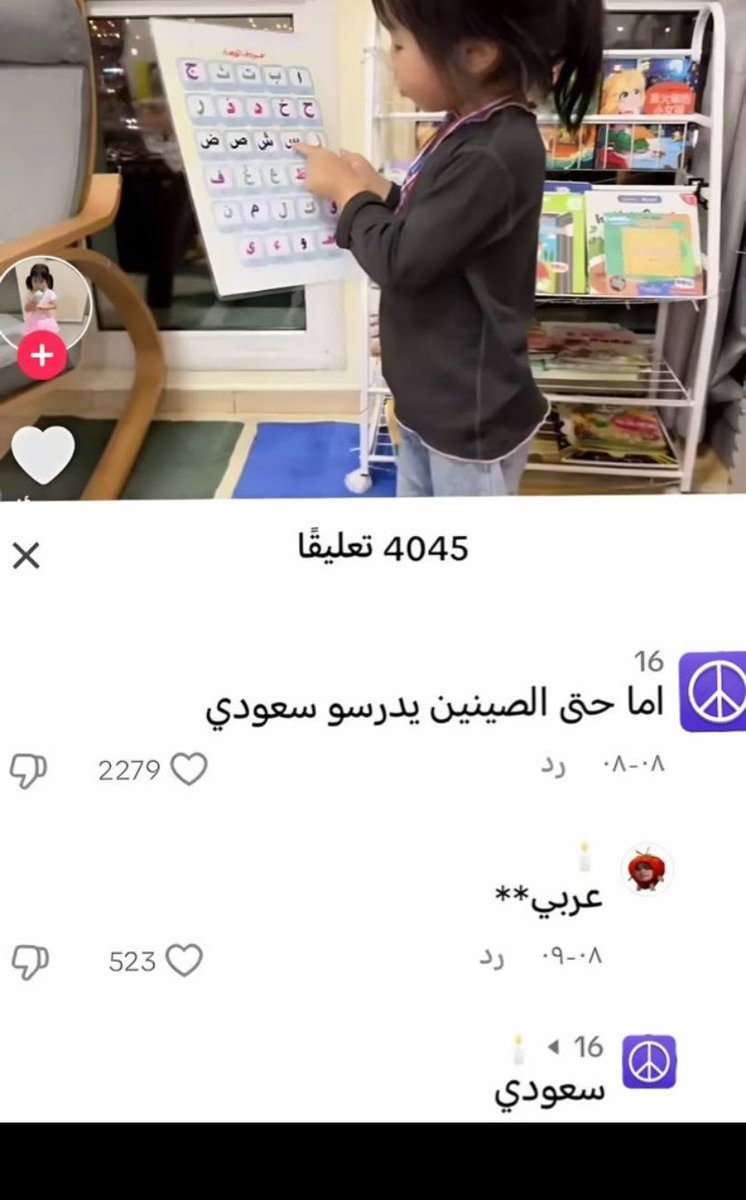 🇸🇦 ابو الترك ! tweet media