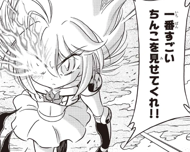 炎の闘球女ドッジ弾子のX(旧Twitter)漫画(7件)【新着順】
