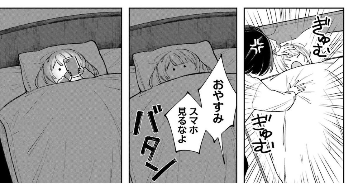 発売日なのでこれ 