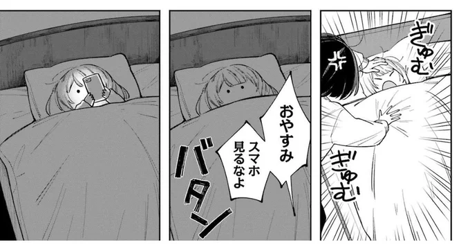 発売日なのでこれ 