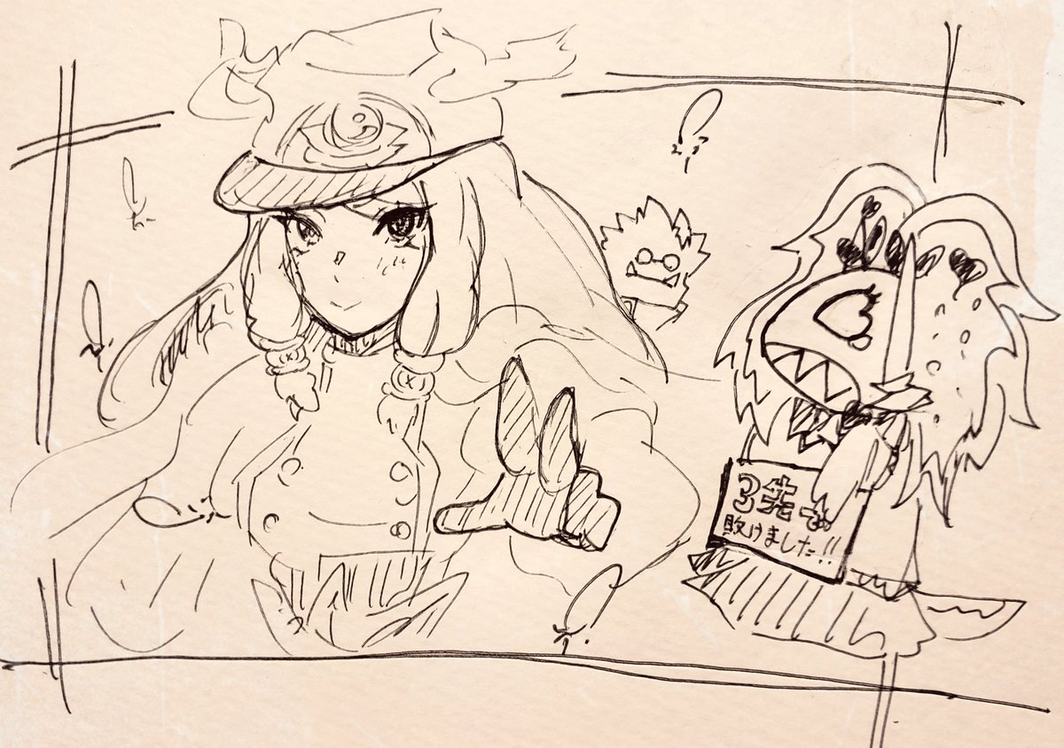 今日の戒め⚡⚡⚡ 