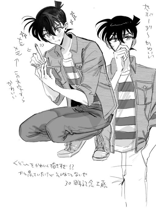 30しゅ~ねんエ藤 