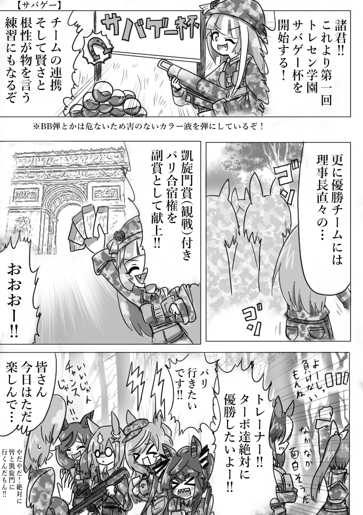 再掲 