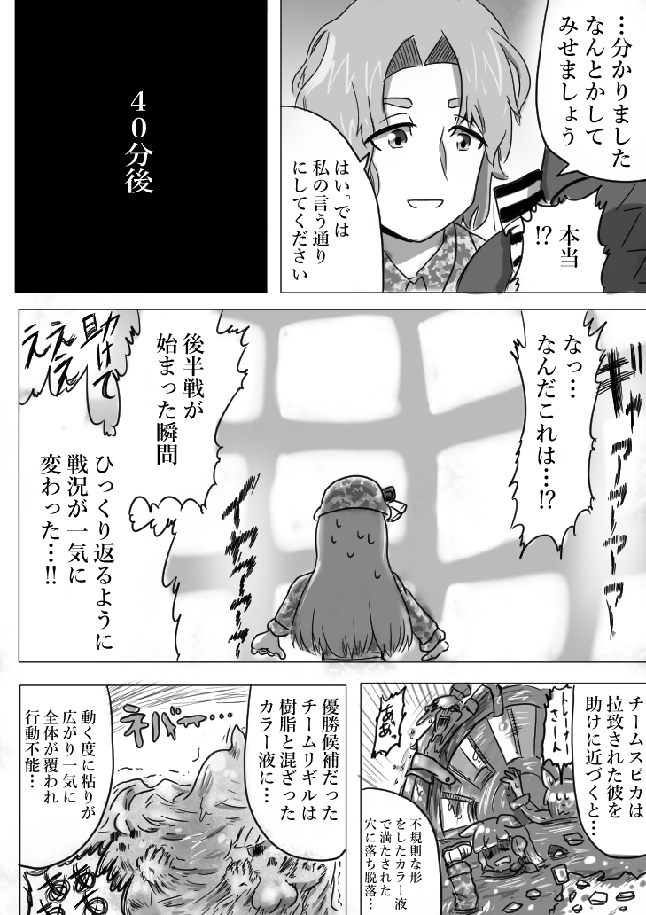 再掲 