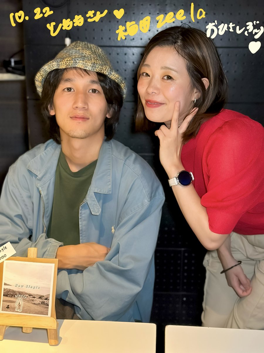 久しぶりのひなたちゃん♪
ソールドシュガーのラストライブ以来1年ちょっとぶりかな？？
雰囲気大人っぽくなったけど、話すと変わらずひなたちゃんやった(笑)
この日は事情があって青海くんの鍵盤サポートのみで♪
青海くんの跳ねるような鍵盤も素晴らしかった♪

#ひなた
#ソールドシュガー
#Zeela